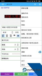 瑞合信Plus官方正版客户端下载 v8.0.110