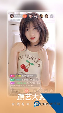 小猫直播2026最新版免费下载4.03.00