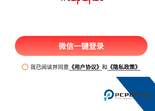 鲸鱼畅听小说官方完整版应用app下载 v1.3.6