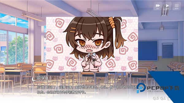 想成为Galgame领域大神手机版 安卓版v1.0.0