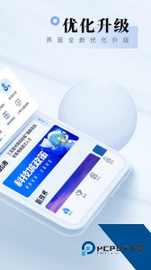 我爱崖州湾最新版下载 v3.0.0