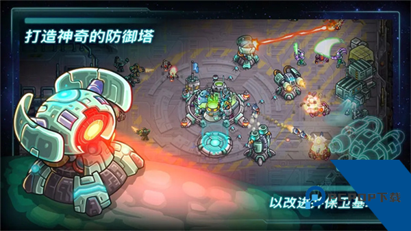 钢铁战队中文版 最新版v1.9.24