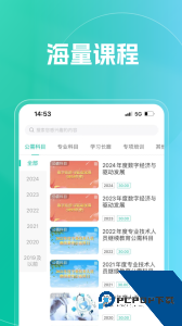 融学app官方正版客户端下载 v6.0.7