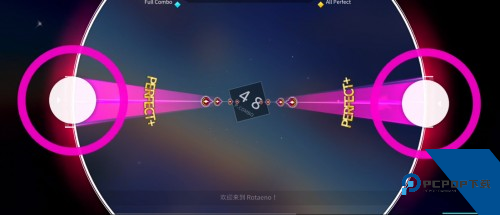 旋转音律