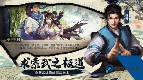 我的侠客