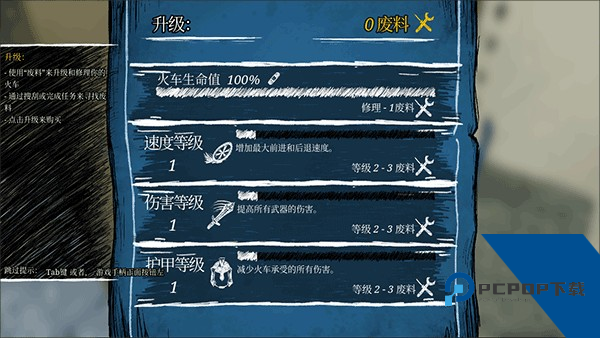 查尔斯小火车