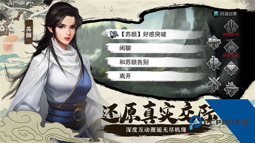 我的侠客