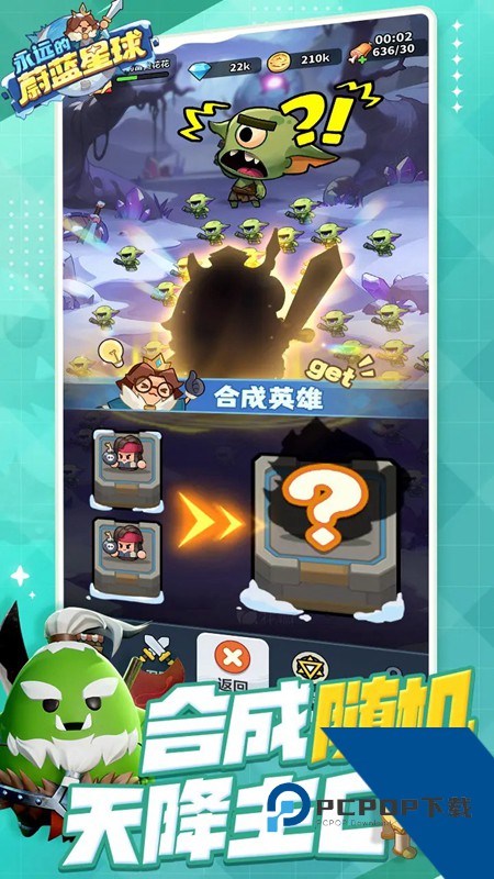 永远的蔚蓝星球