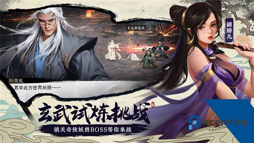 我的侠客