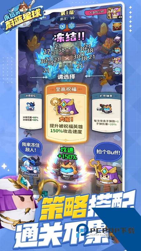 永远的蔚蓝星球