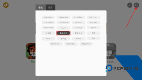节奏盒子Arbox模组