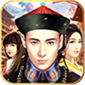官居一品(内附兑换码) 免费版v1.0.7