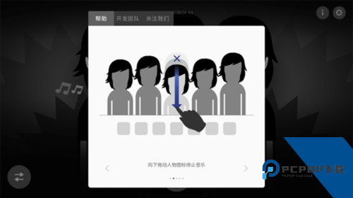 节奏盒子Arbox模组