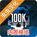 G沙盒仇恨内置菜单版 完整版v16.1.12
