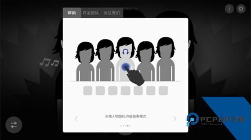 节奏盒子Arbox模组