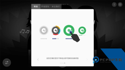 节奏盒子Arbox模组
