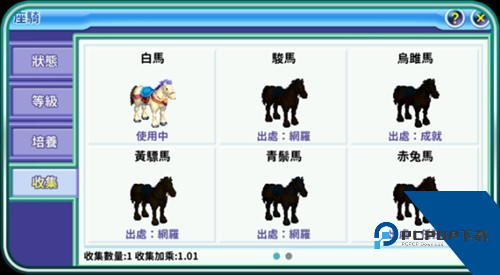 吞食天地归来