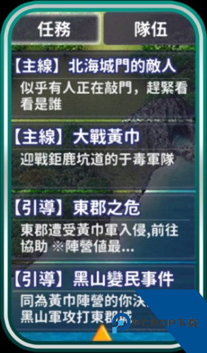 吞食天地归来