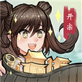 我的修真世界无限货币版 免广告版v1.0.8