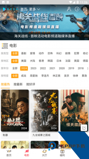 青柠剧场红包版 v1.0.0