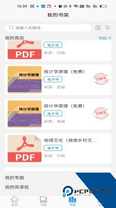 开放云书院最新版下载 v3.2.34.01-20260312