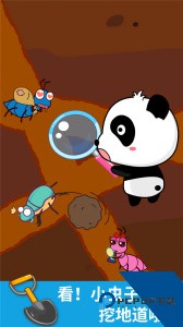 宝宝涂鸦app官方正版客户端下载 v9.91.00.00