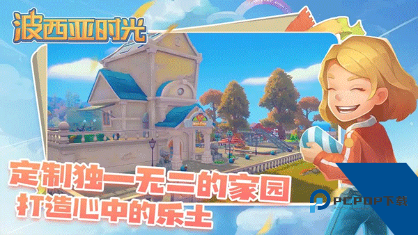 波西亚时光2026中文移动端v1.0.11465
