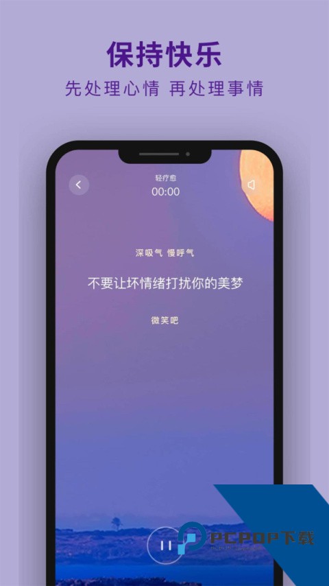 吴歌最新版软件下载 v1.1.74