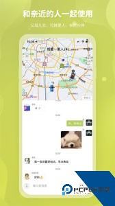 圈尔app官方正版最新版下载 v2.6.8