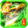 传奇之业安卓版 正版v1.0.0
