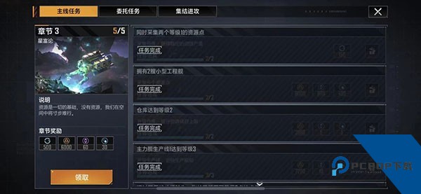 无尽的拉格朗日云游戏