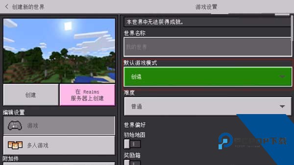 我的世界珍妮模组直装版