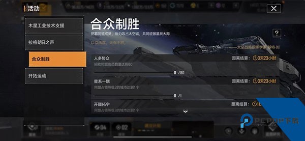 无尽的拉格朗日云游戏