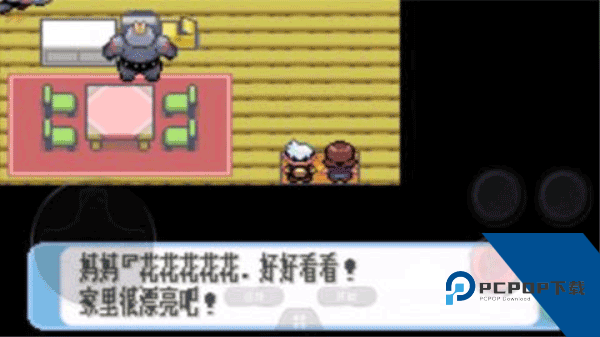 口袋妖怪红宝石手机版