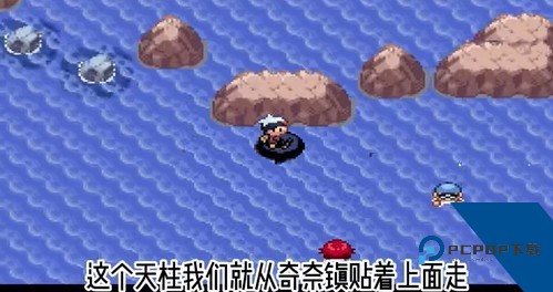口袋妖怪红宝石手机版