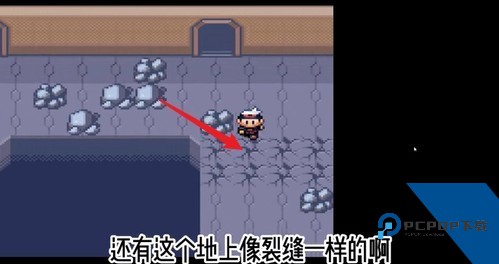口袋妖怪红宝石手机版