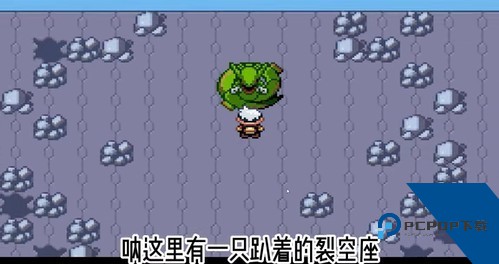 口袋妖怪红宝石手机版