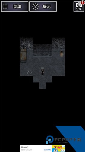 青鬼2中文版