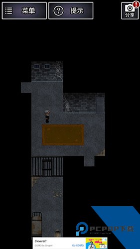 青鬼2中文版