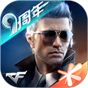 CF怀旧服安卓移动端本v1.2.362.662