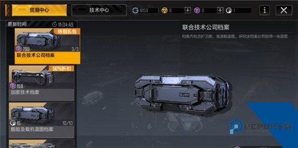 无尽的拉格朗日云游戏