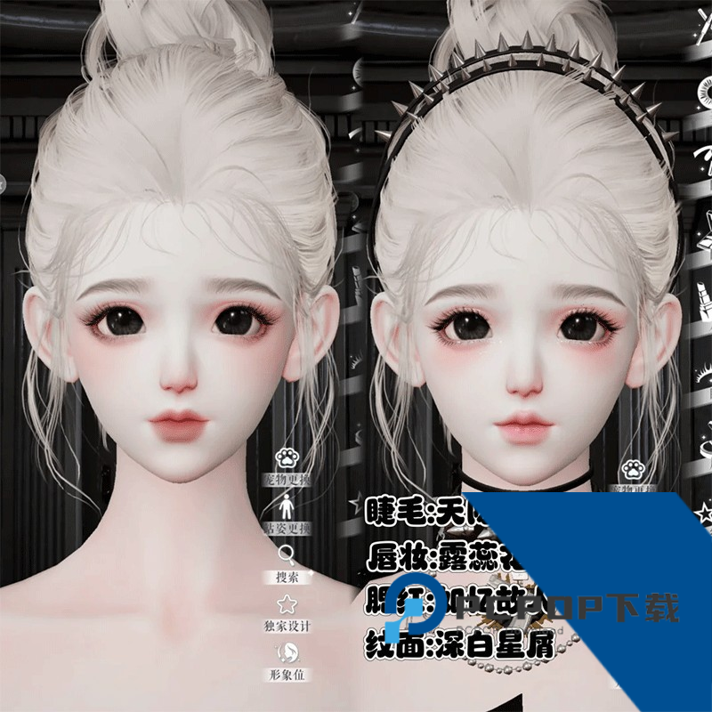 lifemakeover新马服官网版