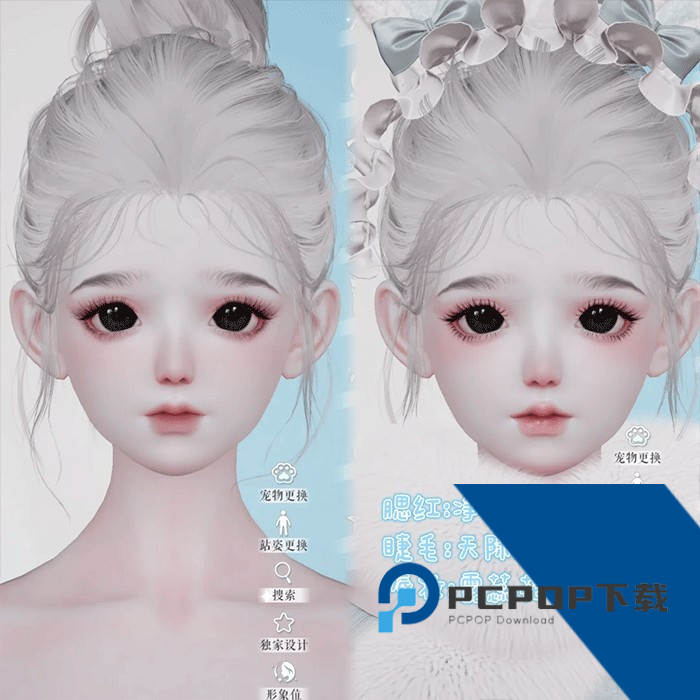 lifemakeover新马服官网版
