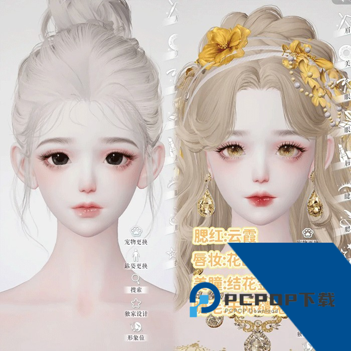 lifemakeover新马服官网版