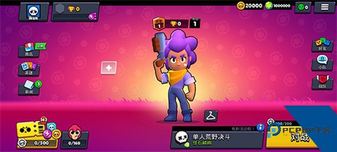 荒野乱斗云游戏