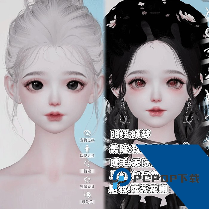 lifemakeover新马服官网版