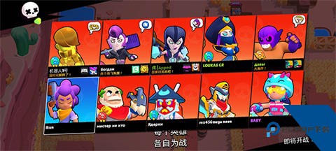 荒野乱斗云游戏