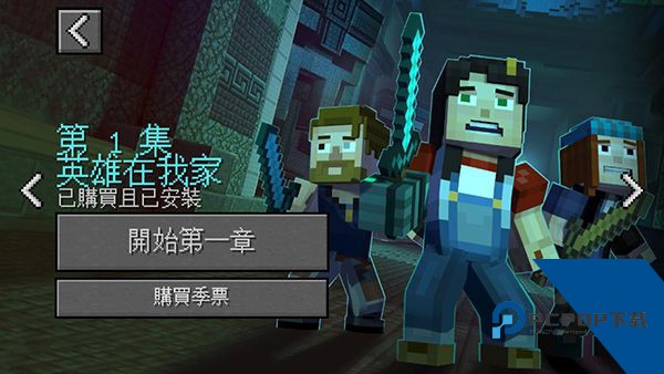 我的世界故事模式中文版