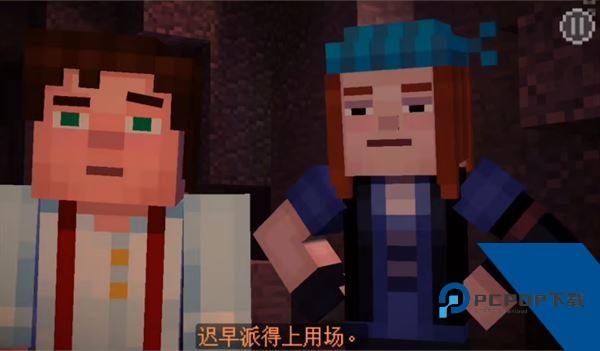 我的世界故事模式中文版