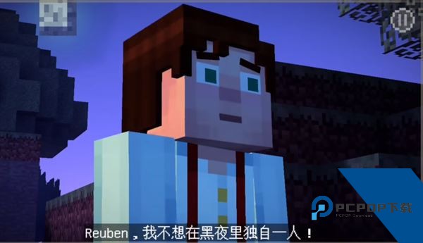 我的世界故事模式中文版